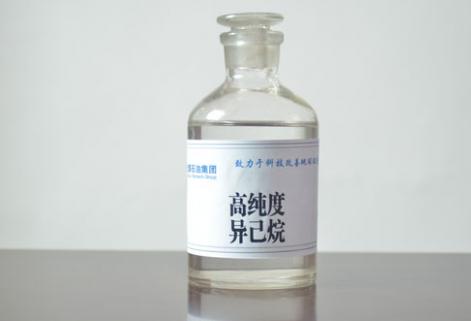 高純異己烷（95%、98%）